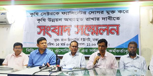 কৃষি সম্প্রসারণের ডিজিসহ আওয়ামী দোসরদের অপসারণের দাবি